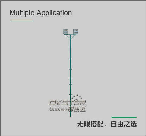 场地照明系统